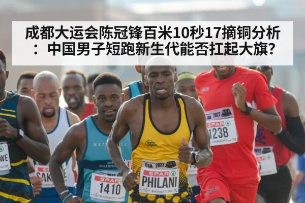 male athlete running